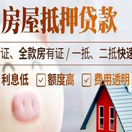 长安企业贷款需要满足银行的什么条件?