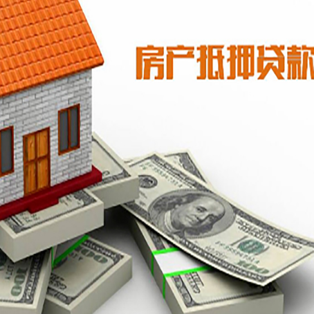 长安房子抵押贷款会受征信有逾期的影响吗?
